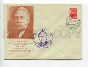 408425 1962 Memory Day head Latvian government Peteris Stucka RIGA club