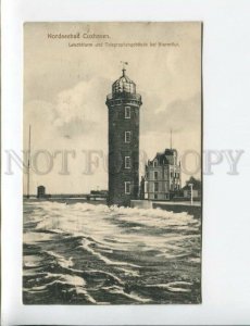 3173861 GERMANY Cuxhaven LIGHTHOUSE Vintage RPPC