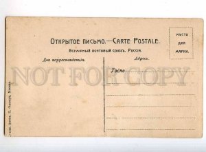 243768 CHALIAPIN Russia OPERA SINGER Mephistopheles Vintage PC