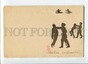 3092128 1905 RUSSIAN REVOLUTION PROPAGANDA RARE silhouette PC