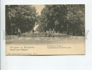 3172428 SERBIA Gruss aus BELGRAD BEOGRAD Vintage postcard