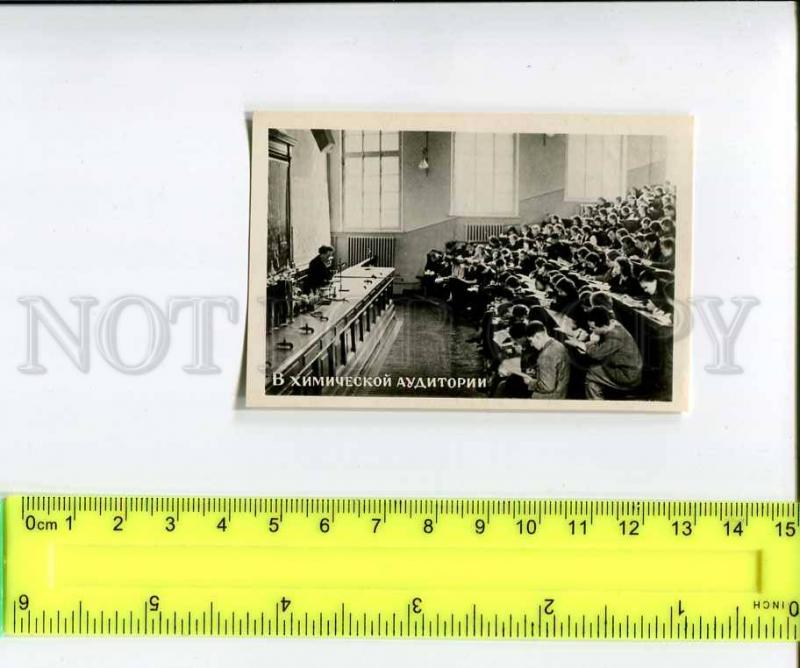 263953 USSR Leningrad Institute Technology chemical classroom