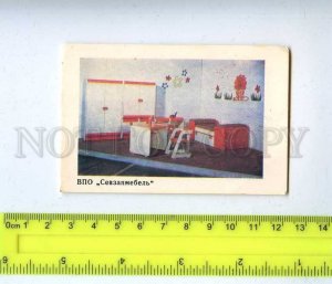 259630 USSR Advertising Sevzapmebel furniture factory Pocket CALENDAR 1981 year