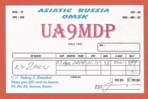 QSL AMATEUR RADIO CARD – OMSK, SIBERIA, RUSSIA – 2004