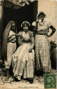 CPA AK ND 237 Femmes Arabes prenant le Café TUNISIE (798755)
