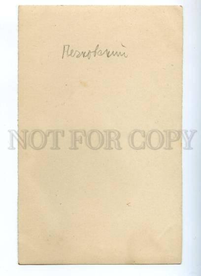 174395 PECHKOVSKY MUKHTAROVA Russian OPERA star Vintage photo