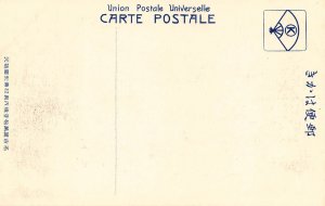 LPD83 Japan Postcard: