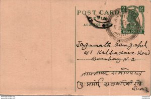 India Postal Stationery George VI 9p