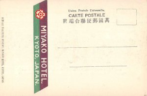 Kyoto Japan Miayako Hotel Scenic View Vintage Postcard AA38082