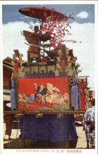 Kyoto Japan Gion Society Parade Float Old Postcard #12
