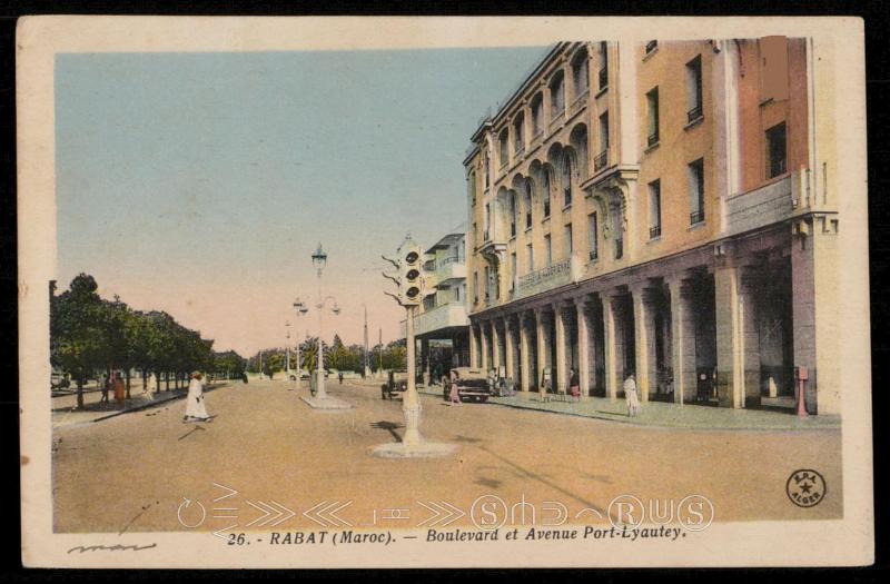 Rabat (Maroc) - Boulevard et Avenue Port-Lyautey