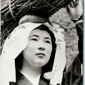 c1950s Ohara, Japan RPPC Maiden of Ohara JP Real Photo Girl Hauling Geisha A245