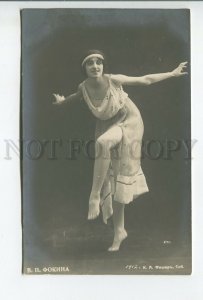 459864 Vera FOKINA Russian BALLET Dancer Vintage PHOTO postcard 1912 year