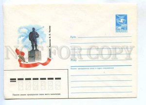 282092 USSR 1985 year Konovalov Orenburg monument to Chkalov postal COVER