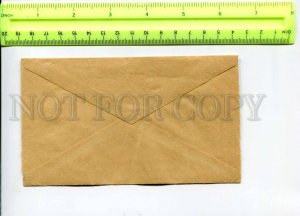 416371 Iceland ISLAND 1975 year Postage meter real posted COVER