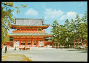 Heian Shrine (Kyoto)