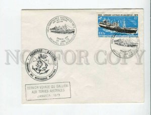 3162681 T.A.A.F. 1973 Ships FDC Cover