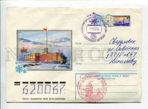 410851 1978 research station Antarctic Pole Antarctica station Bellingshausen 