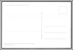 China Relics - Western Han Dynasty - [FG-057]