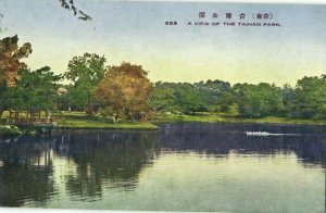 formosa taiwan, TAINAN, Park Scene (1930s) Postcard