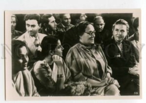 491887 1955 Indian movie delegation Dynamo Rostov-on-Don miniature photo card