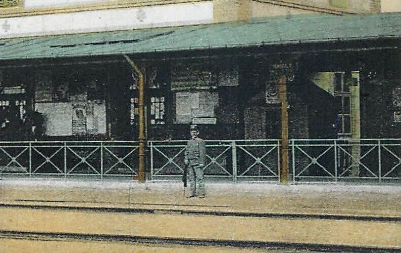 Hungary - GYEKENYES - Railway station c.1928 postcard