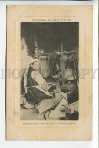 439432 WAR GREECE Macedonia girl in national dress Loom Vintage postcard