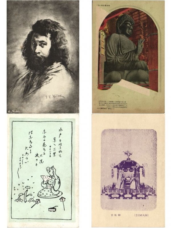 JAPAN ART DRAWN JAPON 50 Vintage Postcards (L6070)