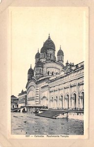 Rashamanie Temple Calcutta India Writing on back 