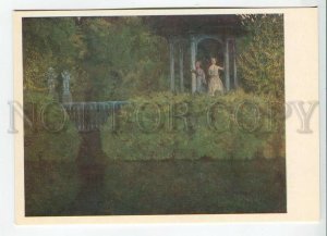 465419 USSR 1977 year Mir Iskusstva Somov Island of love postcard