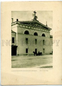 434908 RUSSIA Petersburg Plavov hospital for all mourners Old poster phototype