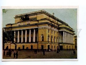 132653 Russia LENINGRAD State Pushkin Academy Drama Theater