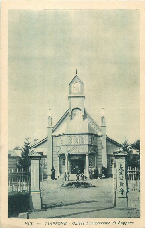 Postcard Italy Giappone chiesa francescana di sapporo church tower architecture