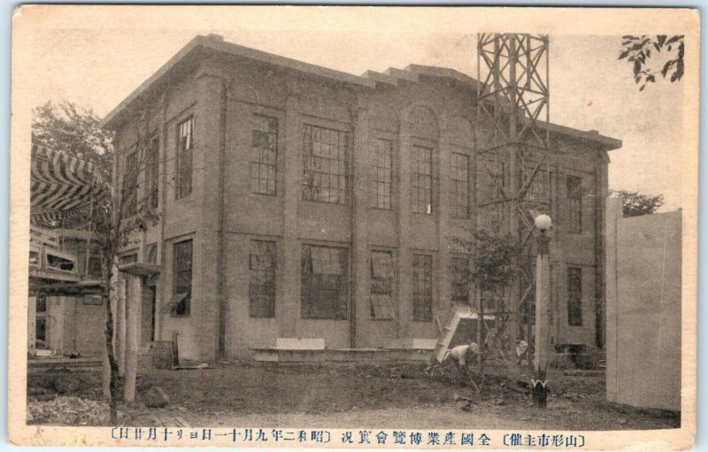 c1940s China / Japan Building Construction Tower Postcard Expo Conference A60