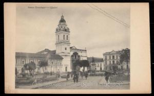 Santo Domingo - Quito