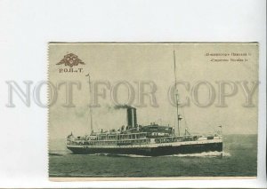 3186264 RUSSIA FLEET steamer Emperor Nicholas II Levenson Old