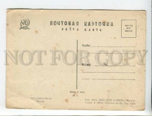 433006 USSR Vladikavkaz Museum of Constructivism Avangard Vintage GIZ postcard