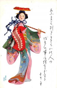 Japanese Woman Japan postcard