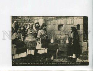 3173295 Macedonia Galicnik native girls Vintage photo postcard