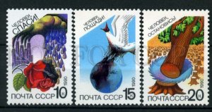 508564 USSR 1990 year Let's save native nature set bird