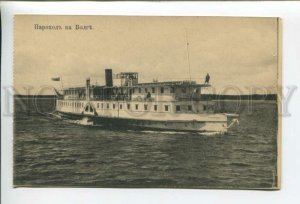 432510 RUSSIA Volga steamer ship Zarubin Vintage postcard