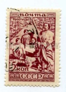 502365 1933 year peoples of USSR stamp tungus