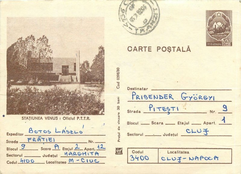 Romania postal stationery postcard Venus resort