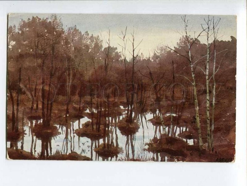 285965 Russia BENOIT BENOIS Bog in forest Vintage Ostrowski PC