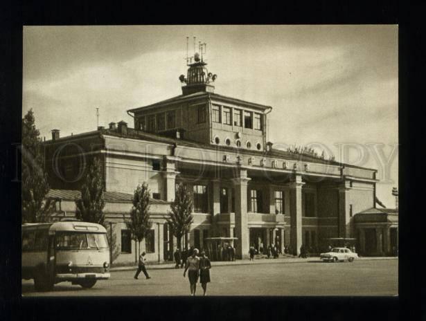 165729 USSR Russia ROSTOV-ON-DON Airport old postcard