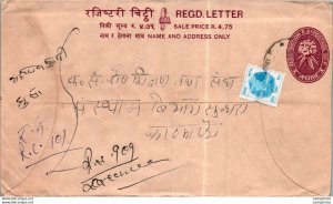 Nepal Postal Stationery Flower