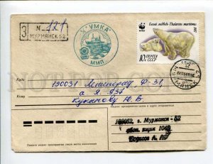 411801 USSR 1986 year shipping post Umka Murmansk registered real posted COVER