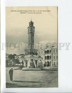 3172097 TURKEY SMYRNE Fountaine Monumentale Vintage postcard
