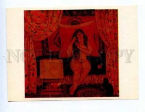 196837 USSR Kazan beauty Zulfiyya Zaripov nude tatar girl