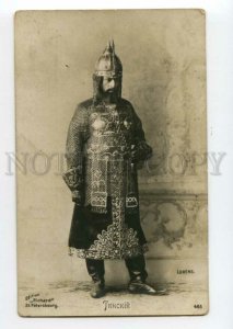 492223 TINSKY Russian OPERA SINGER DRAMA Actor vintage PHOTO Richard postcard